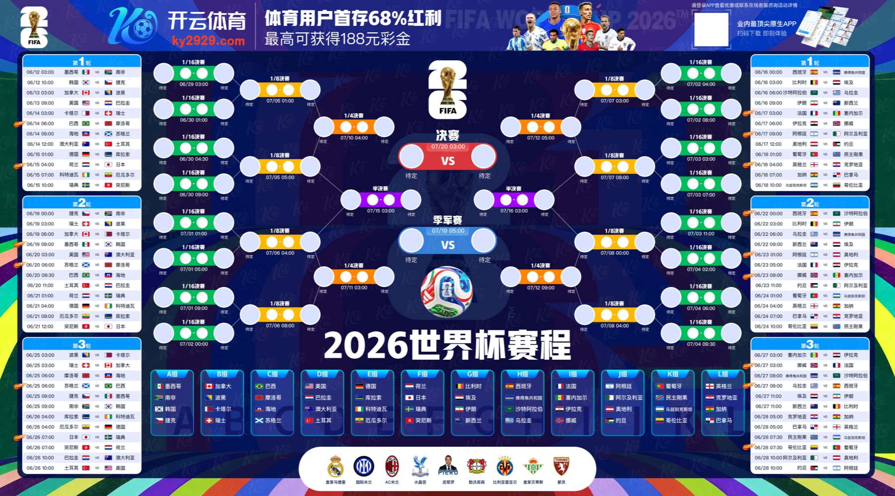 新胜娱乐