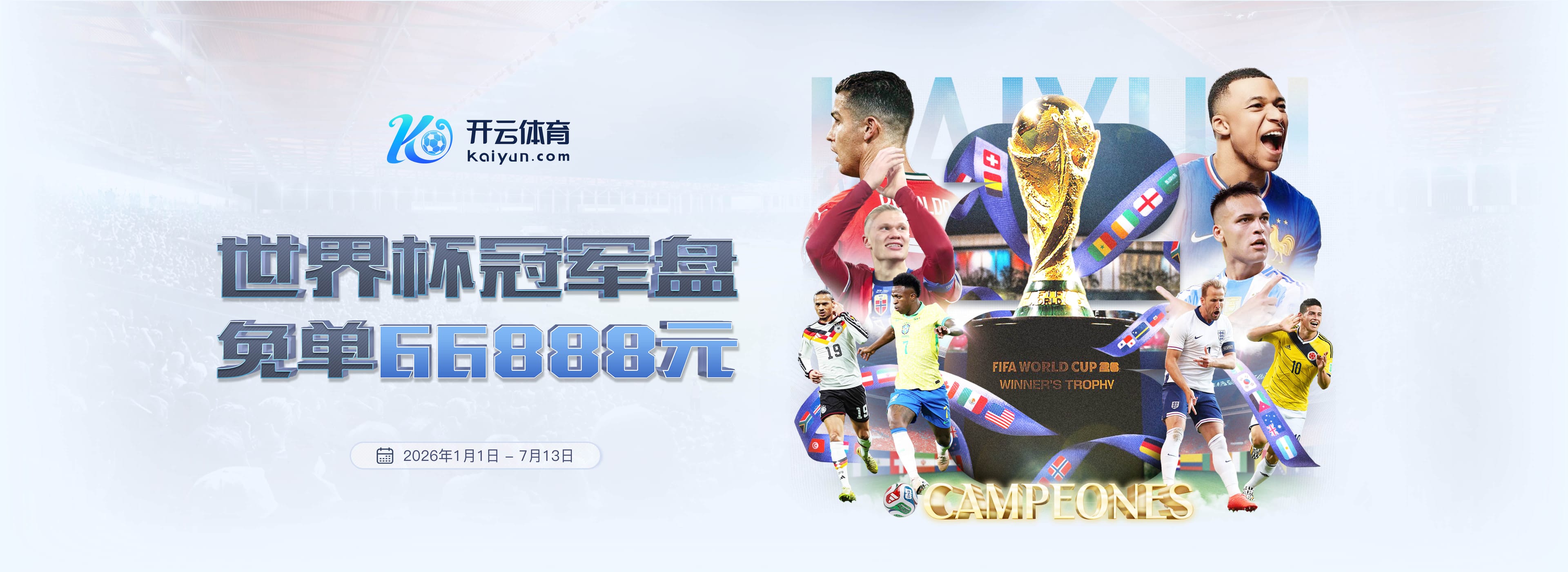 新胜娱乐