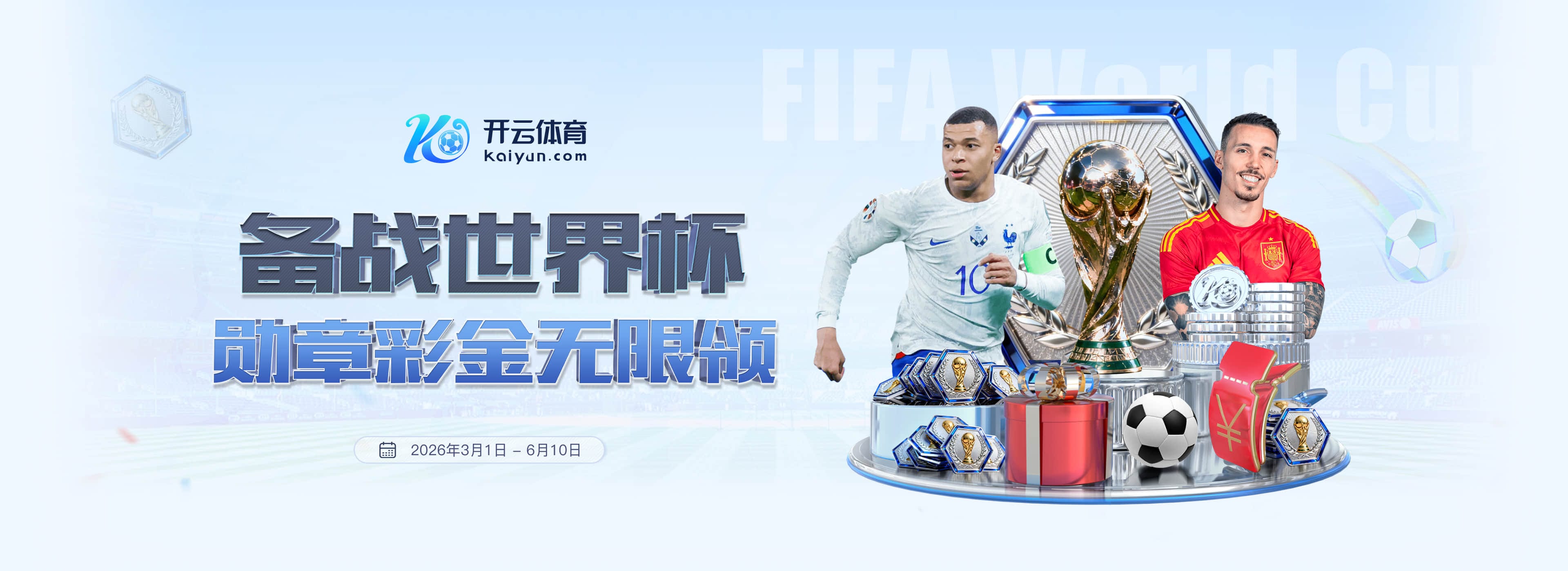 新胜娱乐