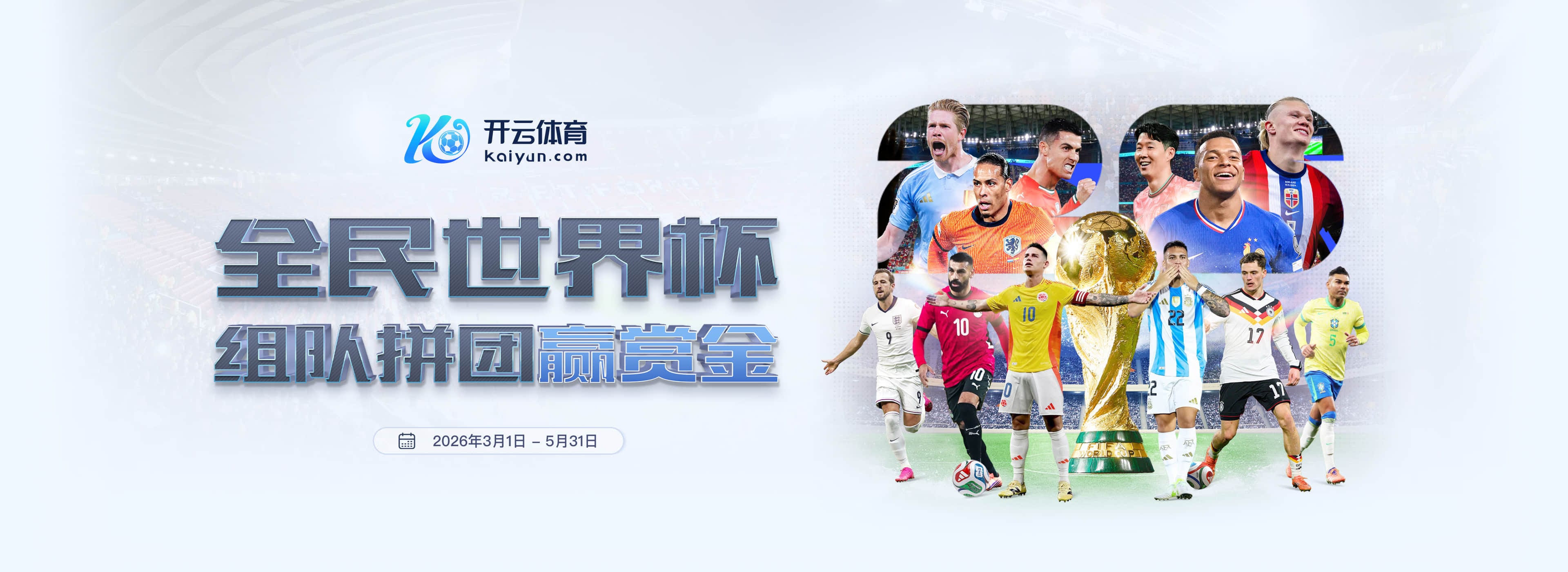 新胜娱乐
