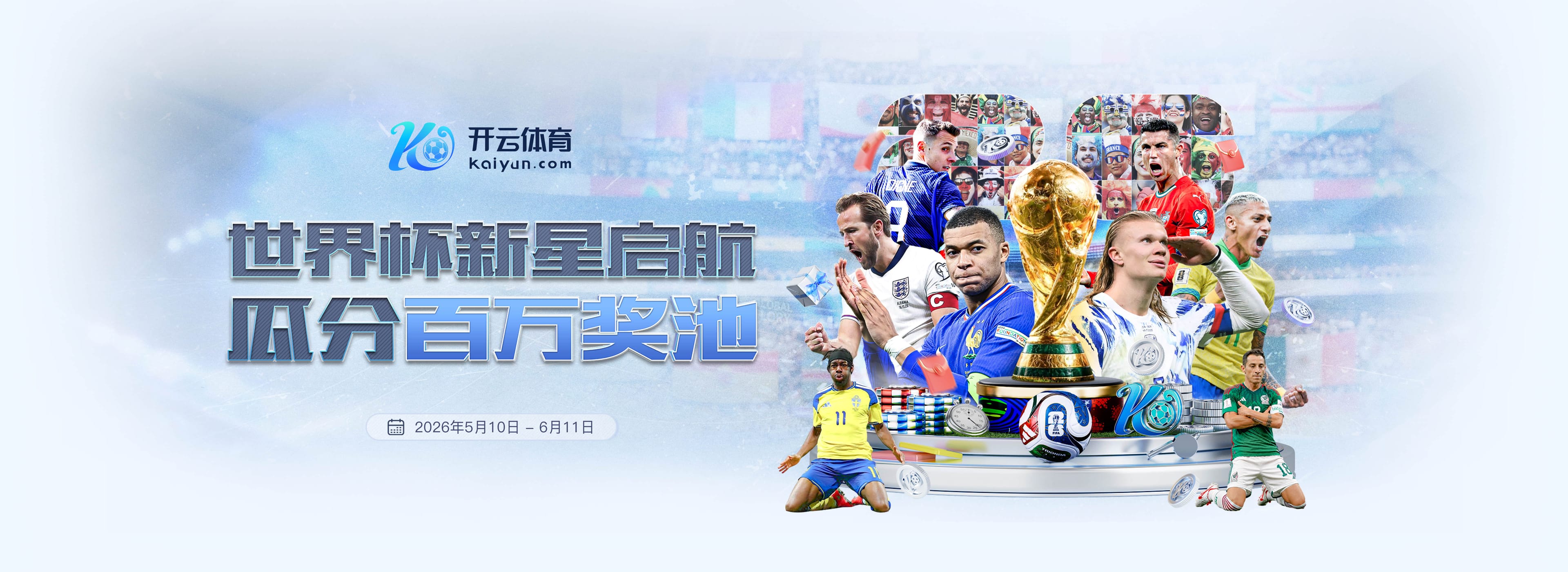 新胜娱乐